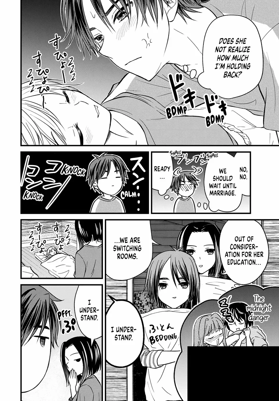 Ojousama No Shimobe Chapter 157 18
